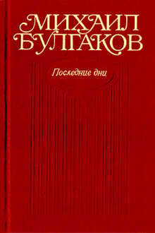 Иван Васильевич