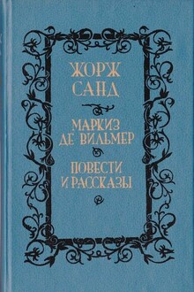 Орко