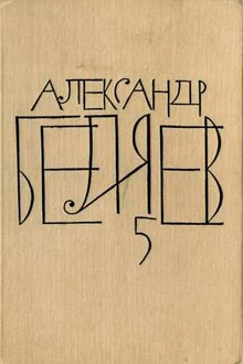 Прыжок в ничто