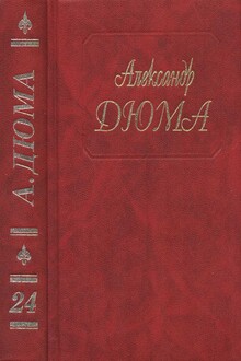 Шевалье де Мезон-Руж. Волонтёр девяносто второго года