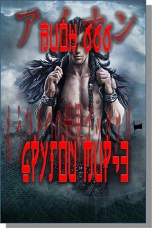 Другой мир. Книга третья