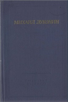 Стихотворения и поэмы