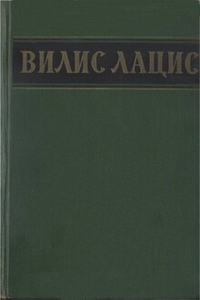 Собрание сочинений. Т. 5. Буря. Рассказы