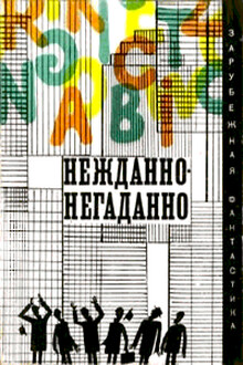 Зпс нйд в бблтк