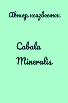 Cabala Mineralis