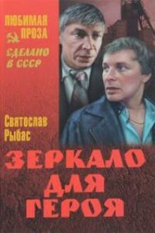 На колесах