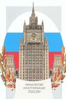 Внешняя политика Руси, России и СССР за 1000 лет в именах, датах, фактах. Выпуск 1