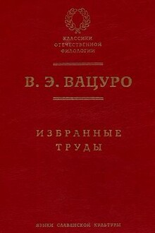 Статьи разных лет
