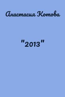 "2013"