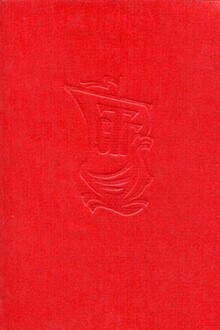 Последняя буфетчица «Зарайска»