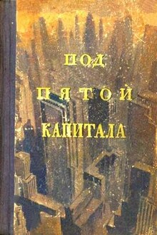 Трое в новых костюмах
