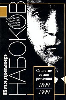 Волшебник