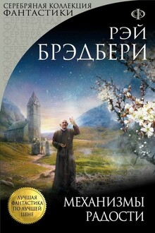 Гимнические спринтеры