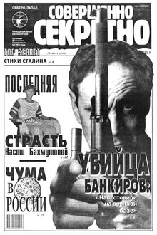 Кошкин дом