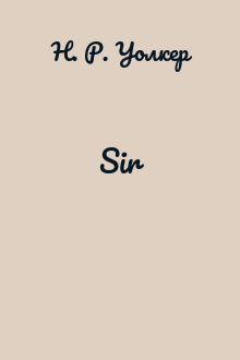 Sir