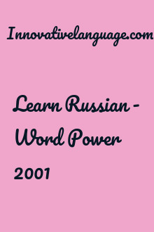 Learn Russian - Word Power 2001