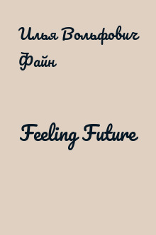 Feeling Future