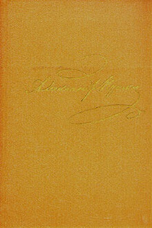 Стихотворения 1813-1820