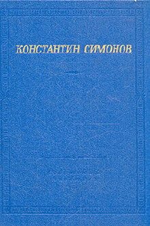 Стихи