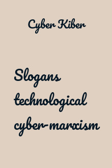 Slogans technological cyber-marxism