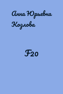 F20