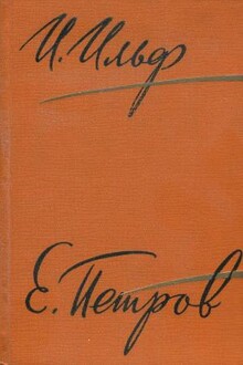 Том 5. Рассказы, очерки, фельетоны, статьи, воспоминания. Остров мира. Фронтовые корреспонденции