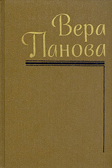 Собрание сочинений. Том 4