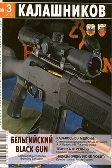 На переднем крае
