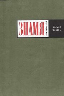 «Опечатала печатью слез я божий дар из вышних слов»
