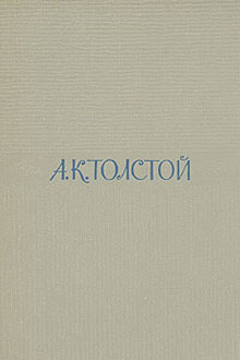 Том 3. Художественная проза. Статьи