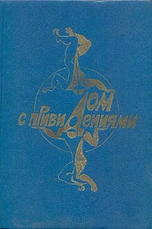 Только спорт