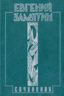 Уездное