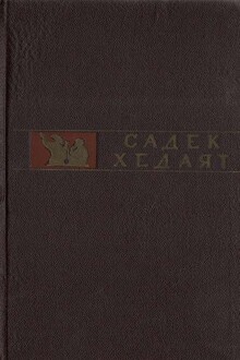 Бродячий пес