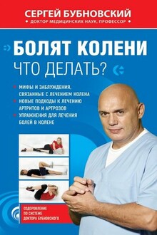 Если хрустят и болят суставы. Хруст в суставах во всем теле: Как лечить хруст в суставах? Почему хрустят суставы по всему телу? Крепатура мышц: что делать, если болят мышцы после тренировки. ВРЕДНОЕ питание для суставов / Что есть, когда болят суставы?
