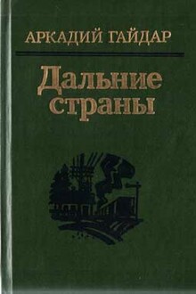 Комендант снежной крепости