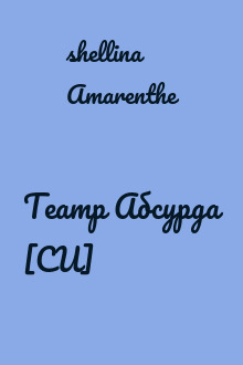Театр Абсурда [СИ]