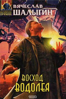 Перевернутые дни