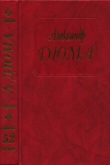 Робин Гуд