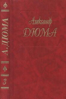 Две Дианы