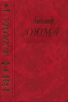 Княгиня Монако