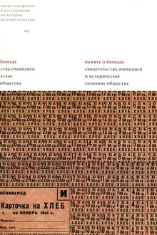 «Расскажите мне о своей жизни»