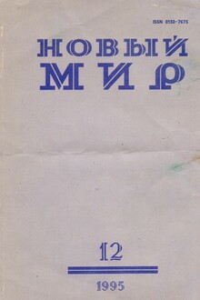 Поездка в Липецк