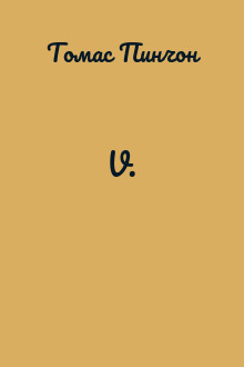 V.
