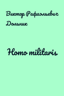 Homo militaris