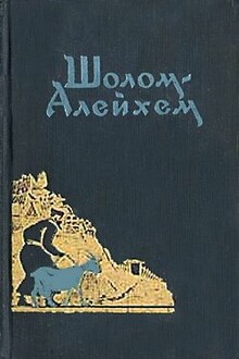 Будь я Ротшильд