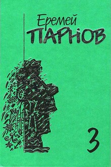 Мальтийский жезл
