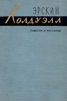 Рэйчел