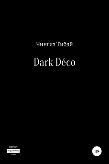Dark Déco