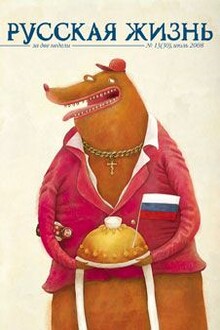 Девяностые