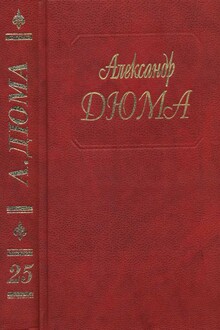 Соратники Иегу